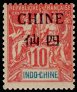 Stamp Y&T N39