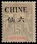 Stamp Y&T N40