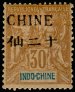 Stamp Y&T N43