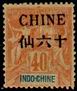 Stamp Y&T N44