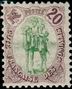 Stamp Y&T N43
