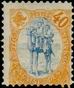 Stamp Y&T N47