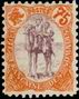 Stamp Y&T N49