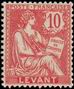 Stamp Y&T N14