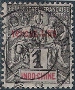 Timbre Y&T N1