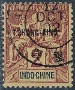 Timbre Y&T N2
