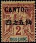 Stamp Y&T N18