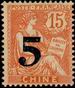 Stamp Y&T N34
