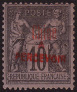 Stamp Y&T NTA7