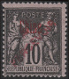Stamp Y&T NTA14