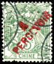 Stamp Y&T NTA17