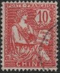 Stamp Y&T NTA19A