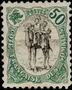 Stamp Y&T N62