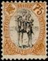 Stamp Y&T N63