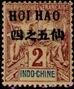 Stamp Y&T N17
