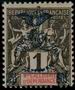 Stamp Y&T N67