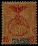 Stamp Y&T N76