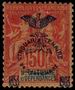 Stamp Y&T N78