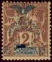 Stamp Y&T N81