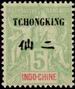 Timbre Y&T N35