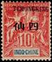 Timbre Y&T N36