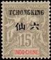 Timbre Y&T N37