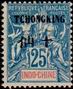 Timbre Y&T N39