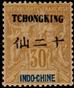 Timbre Y&T N41