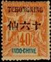 Timbre Y&T N42