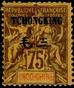Timbre Y&T N45