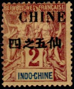 Timbre Chine Y&T N50