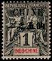 Stamp Y&T N49