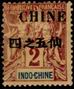 Stamp Y&T N50