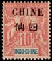 Stamp Y&T N53