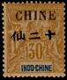 Stamp Y&T N57