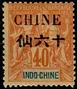 Stamp Y&T N58