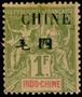Stamp Y&T N61
