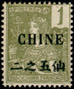 Stamp Y&T N63
