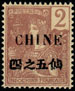 Stamp Y&T N64