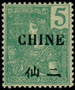 Stamp Y&T N65
