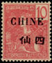 Stamp Y&T N66