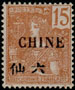 Stamp Y&T N67