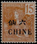 Stamp Y&T N68