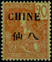Stamp Y&T N69