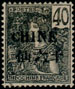 Stamp Y&T N71