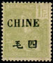 Stamp Y&T N72