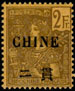 Stamp Y&T N73