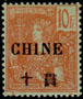 Stamp Y&T N74