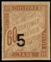 Timbre Y&T NTA1