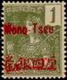 Timbre Y&T N17